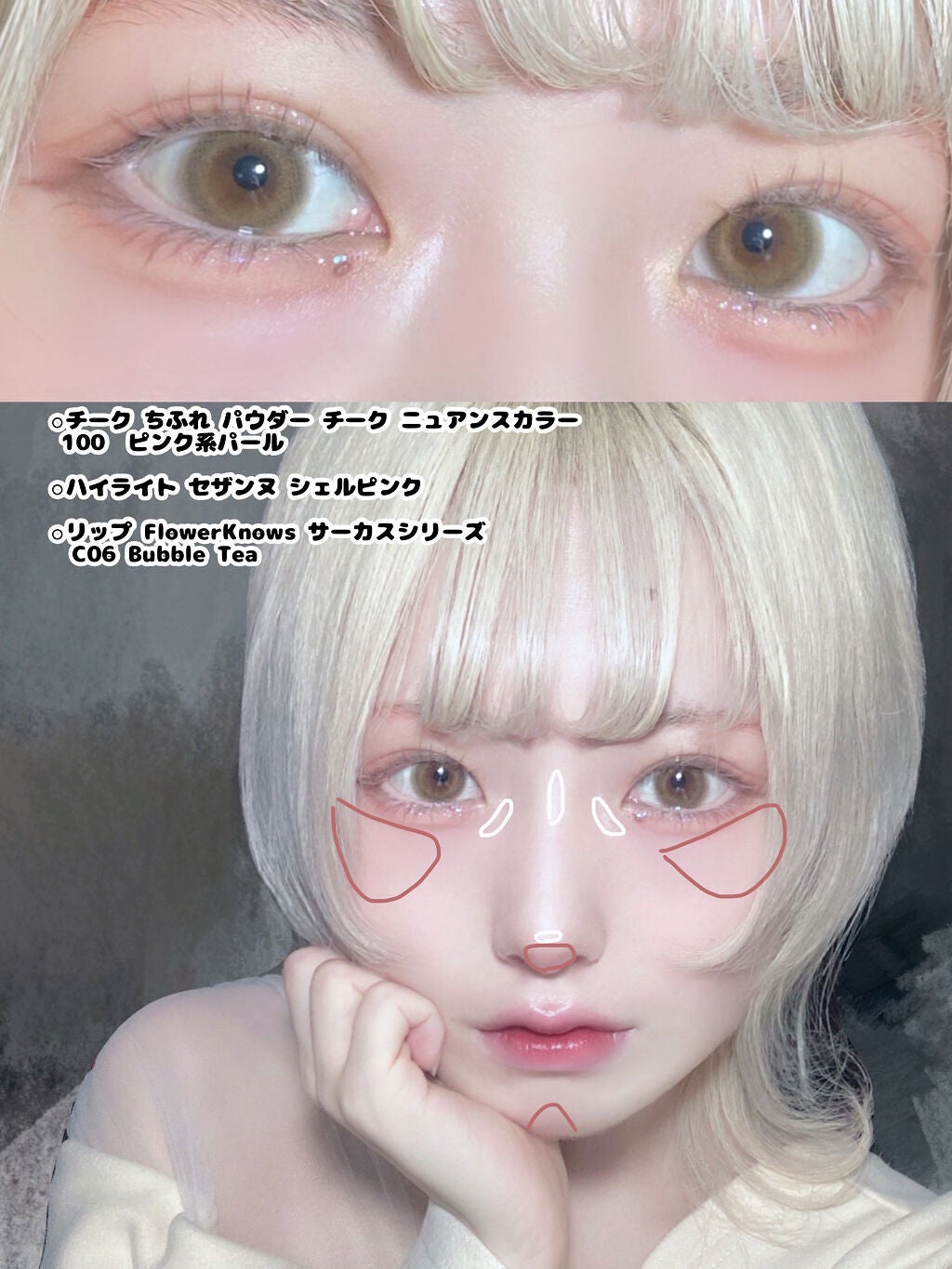 ティアグリッジー/フォレンコス/ジェル・クリームアイシャドウを使ったクチコミ(4枚目)