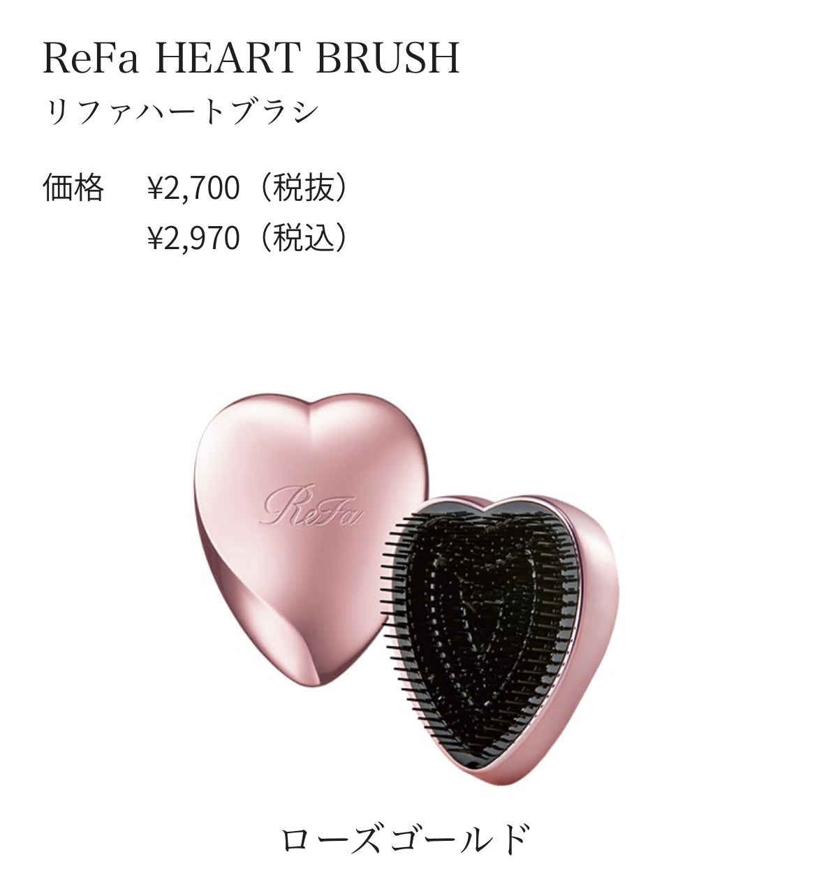 ððšð¢ ãã©ãã100 on LIPS ã#refa#ãªãã¡ããŒããã©ã·#çæ³ã®ãã€é«ªã«ãŒãã£ã³#ãã¢ã±..ãïŒ2æç®ïŒ