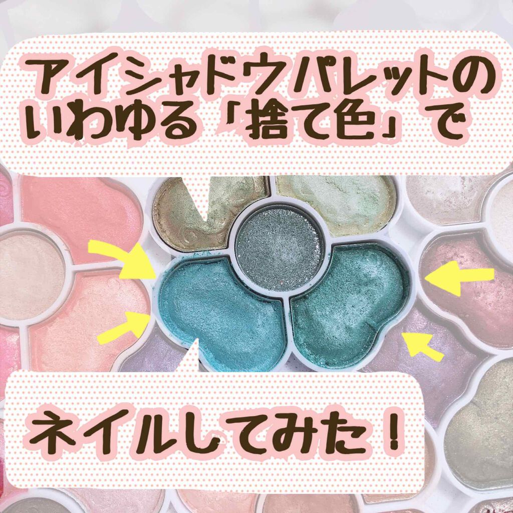 カラフルネイルズ/キャンメイク/マニキュアを使ったクチコミ(1枚目)