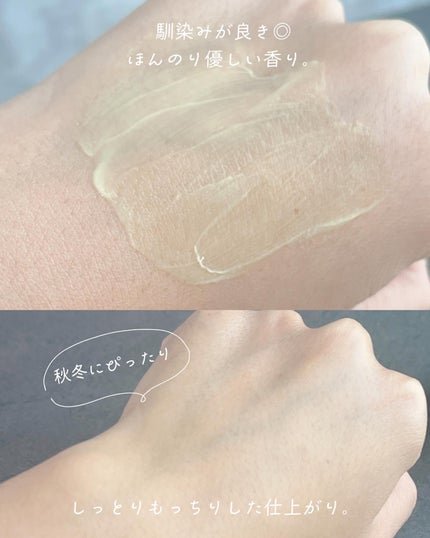 ビタミンA-mazingバクチオールナイトクリーム/By Wishtrend/フェイスクリームを使ったクチコミ(5枚目)