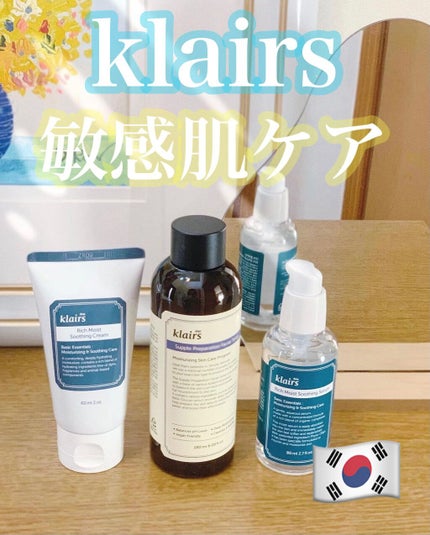 リッチモイストスージングクリーム(80ml)/Klairs/フェイスクリームを使ったクチコミ(1枚目)