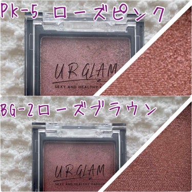 UR GLAM　POWDER EYESHADOW/U R GLAM/シングルアイシャドウを使ったクチコミ（2枚目）