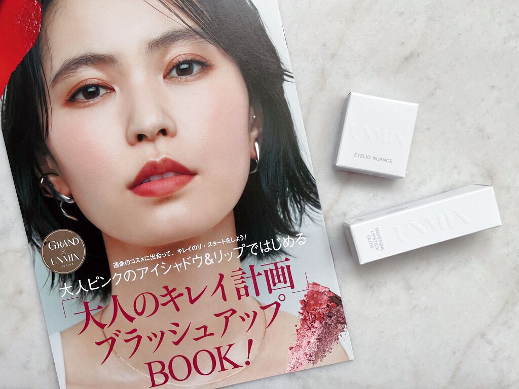 モイスチャーリップスティック グロウ/UNMIX/口紅を使ったクチコミ(6枚目)