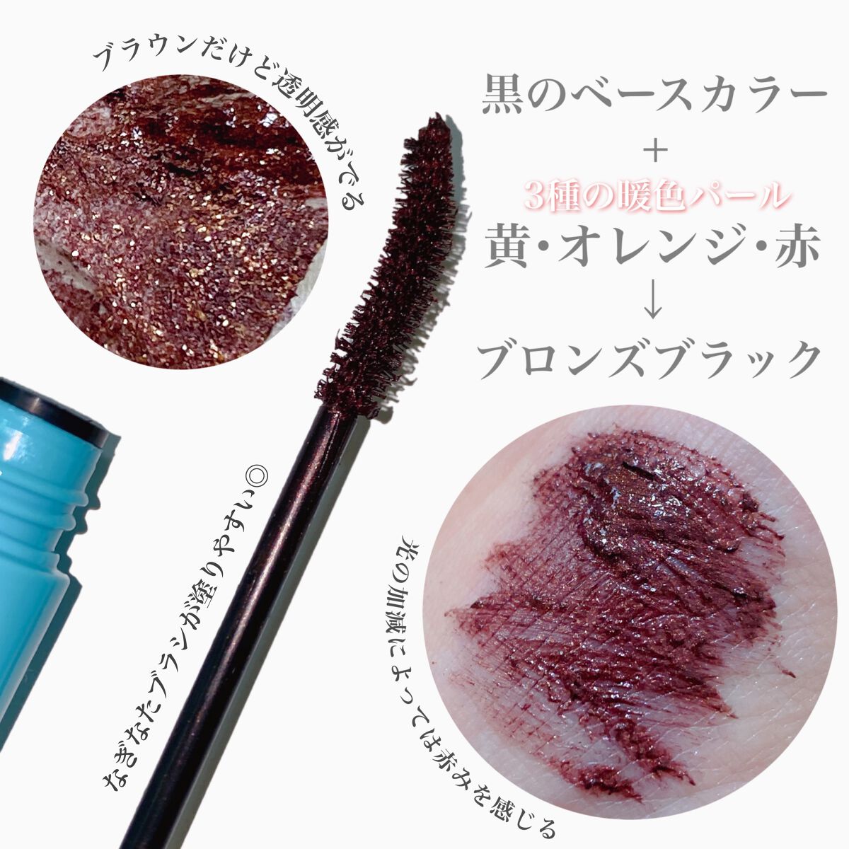 ひとえ・奥ぶたえ用マスカラ/アイプチ®/マスカラを使ったクチコミ（2枚目）