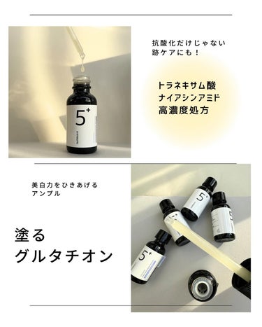 5番 白玉グルタチオンＣフィルムパッド/numbuzin/拭き取り化粧水を使ったクチコミ（8枚目）