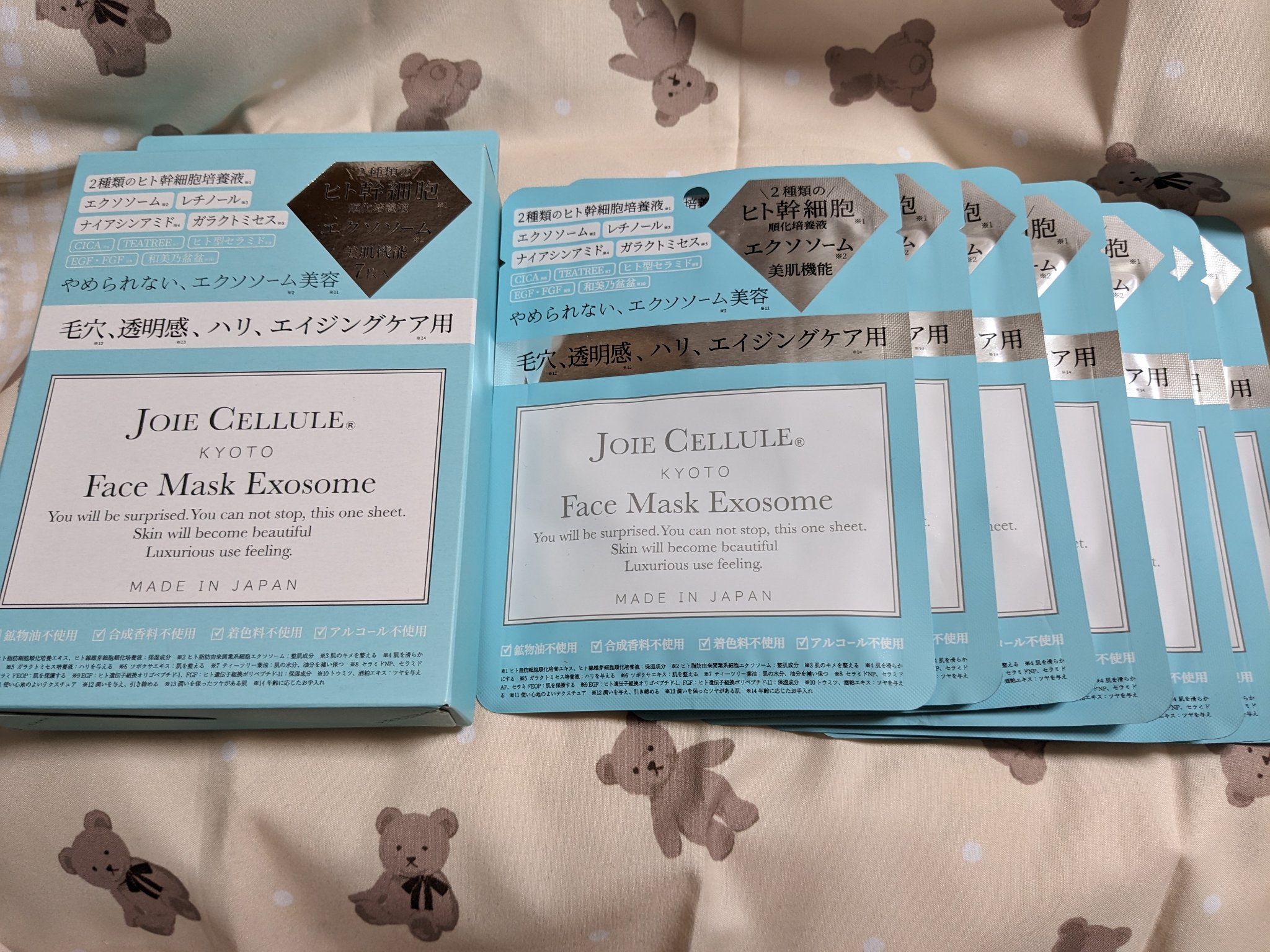 ジョワセリュール フェイスマスク エクソソーム/JOIE CELLULE/シートマスク・パックを使ったクチコミ（1枚目）