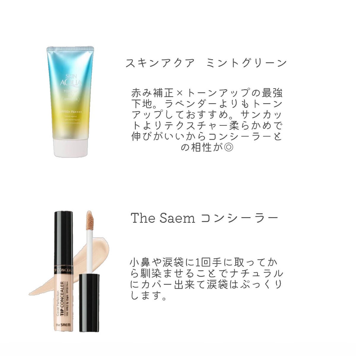 パーフェクトマルチアイズ/キャンメイク/アイシャドウパレットを使ったクチコミ(2枚目)