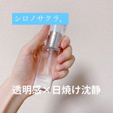 White Jewelry Hand&Body Serum [Quiet]　〜雪見草〜/Shiro no Sakura./ハンドクリームを使ったクチコミ（1枚目）