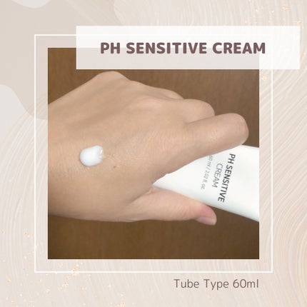 サミュ PHセンシティブクリーム/SAM'U/フェイスクリームを使ったクチコミ(3枚目)