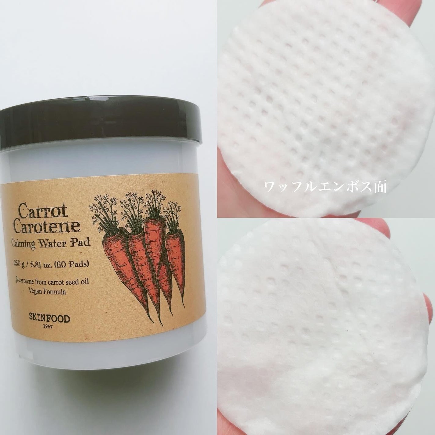 キャロットカロテン カーミングウォーターパッド/SKINFOOD/トナーパッドを使ったクチコミ(5枚目)