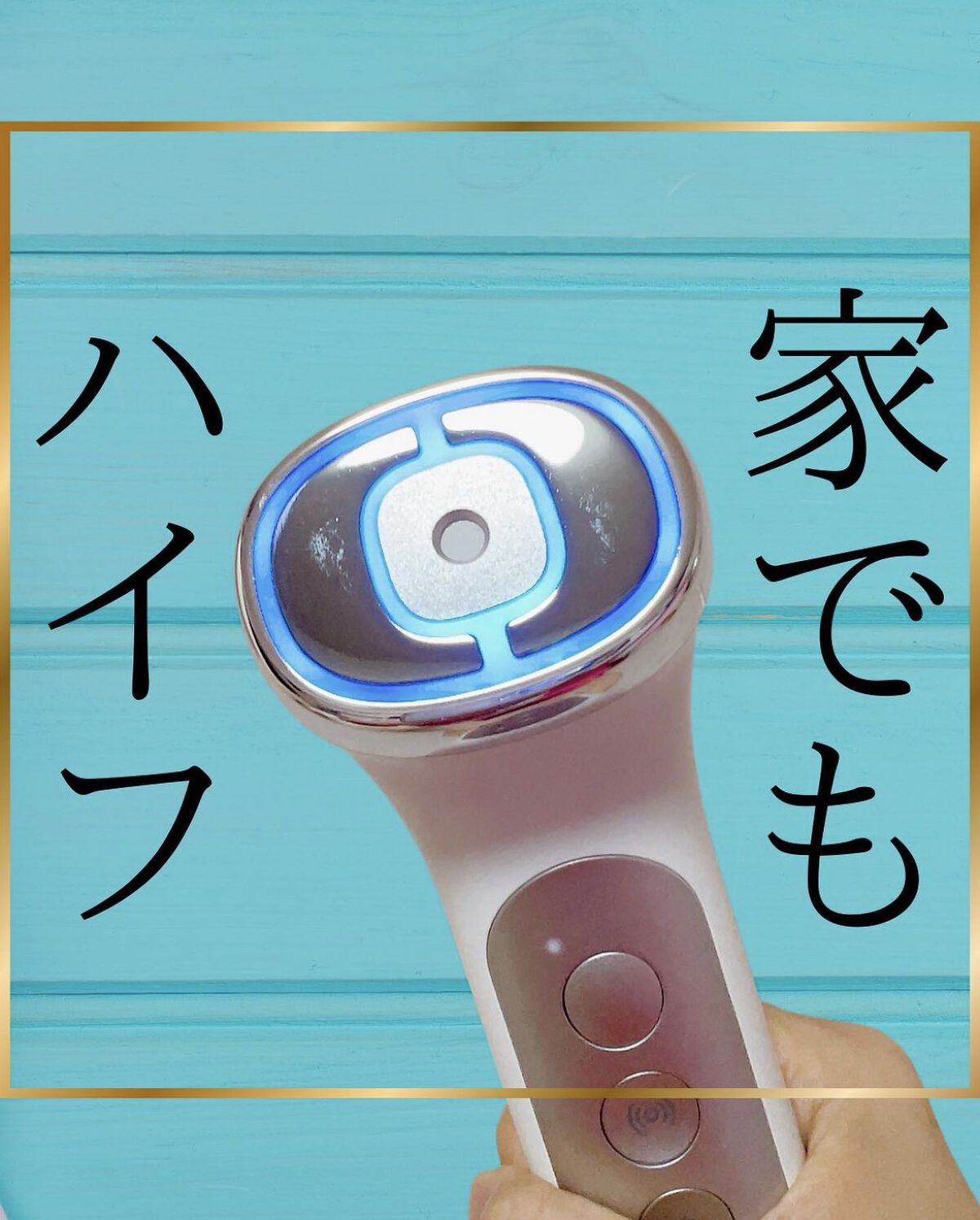 ユーセラディープショット/MEDICUBE/美顔器・マッサージを使ったクチコミ（1枚目）