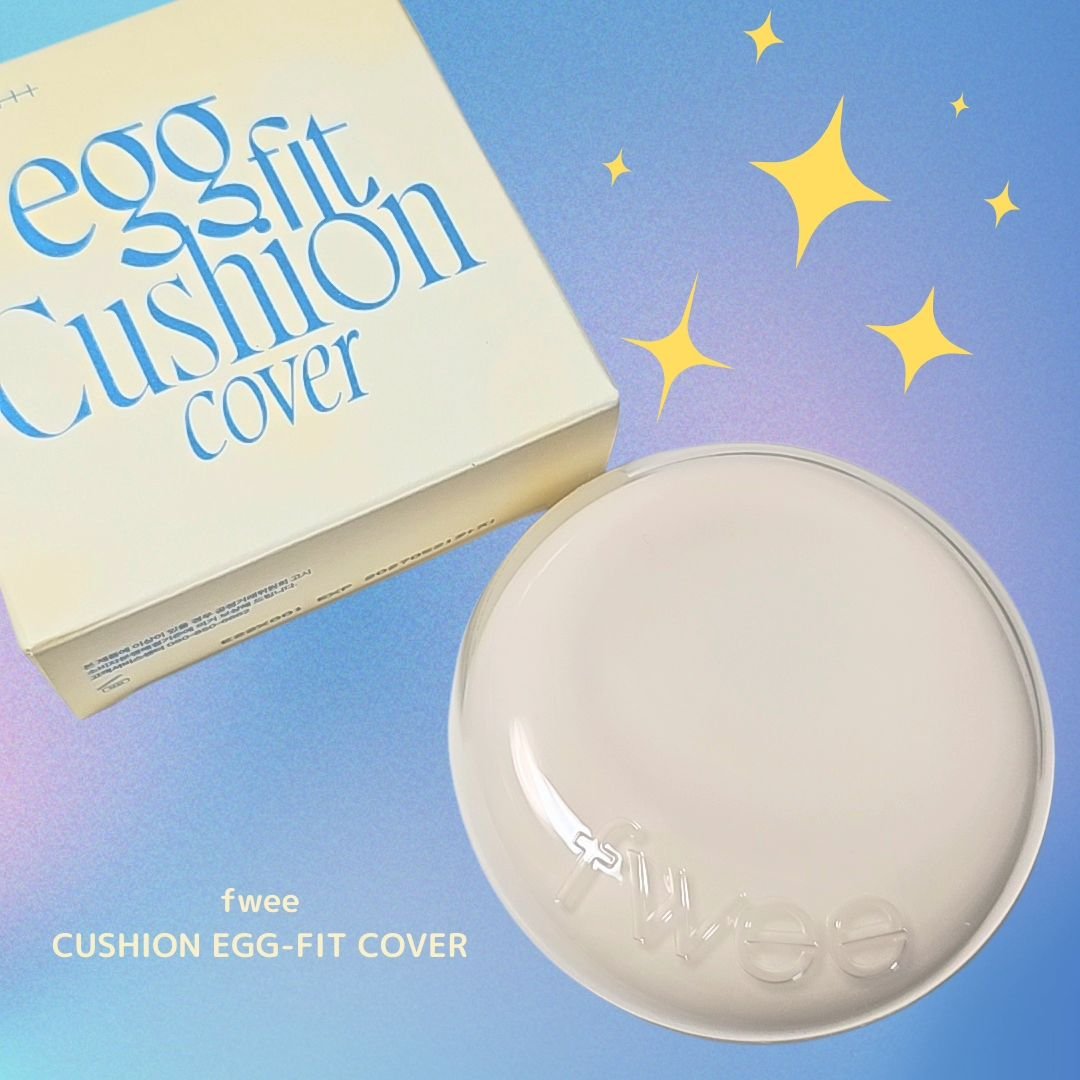 フィー クッションエッグフィットカバー/fwee/クッションファンデーションを使ったクチコミ（1枚目）