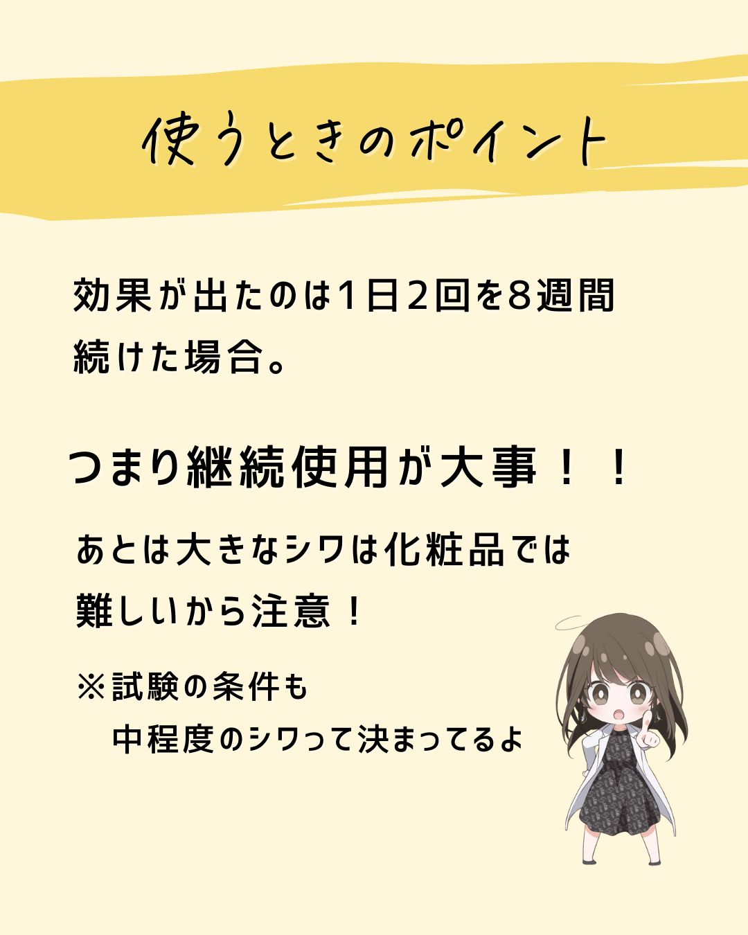 とまと村長@化粧品研究者 on LIPS 「←スキンケアマニアは要チェック!化粧品会社に勤めているとまと村..」(8枚目)