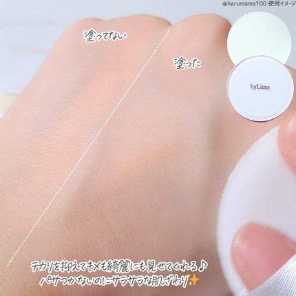 ハイドラセッティングパウダー/byLieto/プレストパウダーを使ったクチコミ(4枚目)