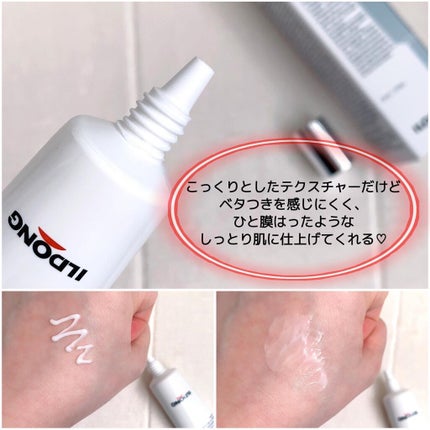 プロバイオティクセラム/イルドン製薬/美容液を使ったクチコミ(7枚目)