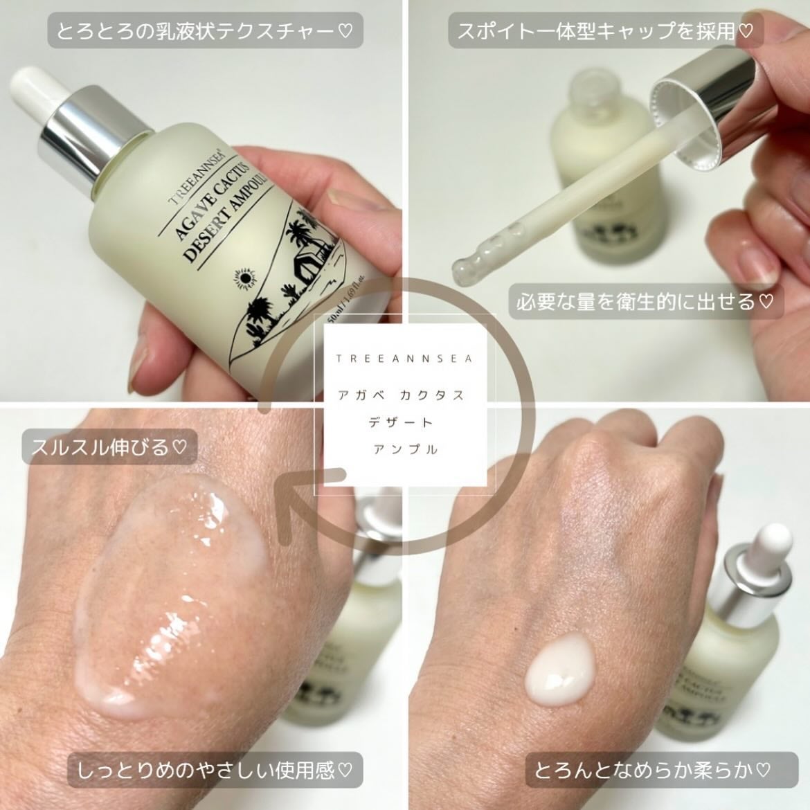 とげまる子🌸フォロバ100相互🌸 on LIPS 「❄️#とげまる子ビューティー#更年期美人プロジェクト土(TRE..」(6枚目)