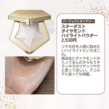 ハイライト/coou/パウダーハイライトを使ったクチコミ(4枚目)