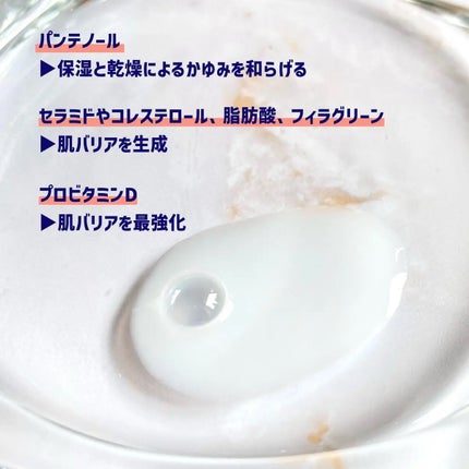 ザモイスチャーバリアDリキッドトナー/Dr.G/化粧水を使ったクチコミ(2枚目)