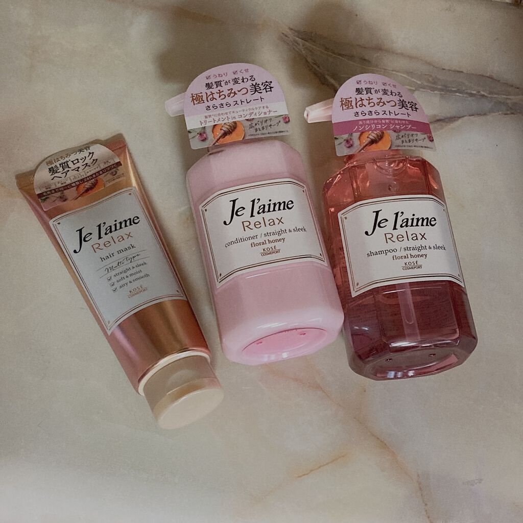 リラックス シャンプー／ヘアコンディショナー(ストレート＆スリーク)/Je l'aime/市販シャンプーを使ったクチコミ（1枚目）