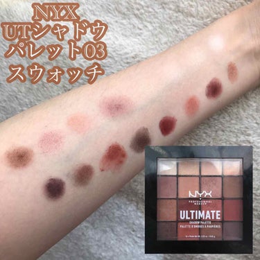 UT シャドウ パレット/NYX Professional Makeup/パウダーアイシャドウを使ったクチコミ（1枚目）