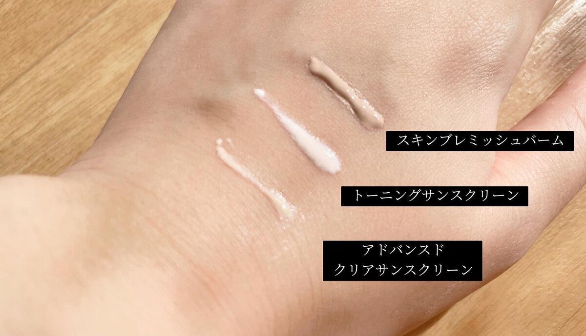 トーニングサンスクリーン100/Cell Fusion C(セルフュージョンシー)/日焼け止めクリームを使ったクチコミ（3枚目）