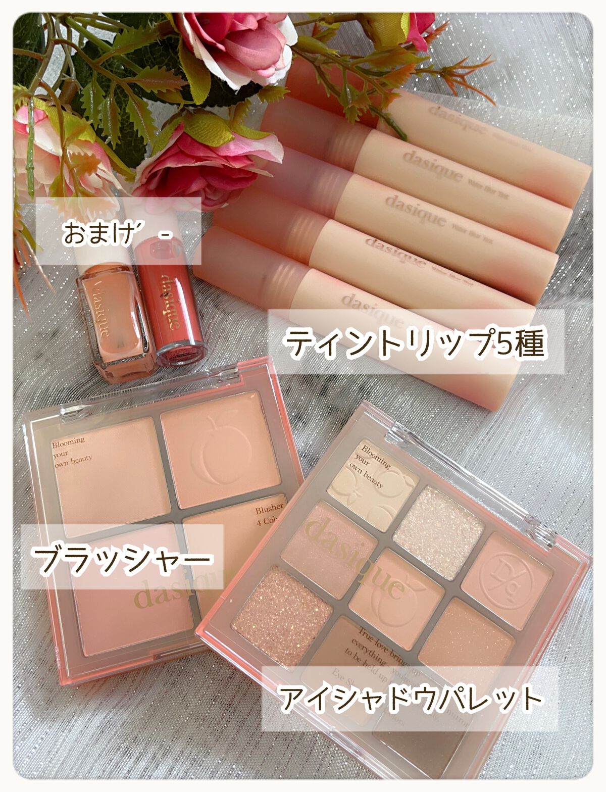 シャドウパレット/dasique/アイシャドウパレットを使ったクチコミ（3枚目）