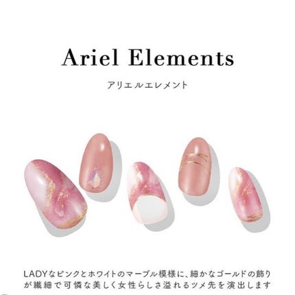 セミキュアジェルネイルシール ハンド用/LYSD’OR/ネイルシールを使ったクチコミ(2枚目)