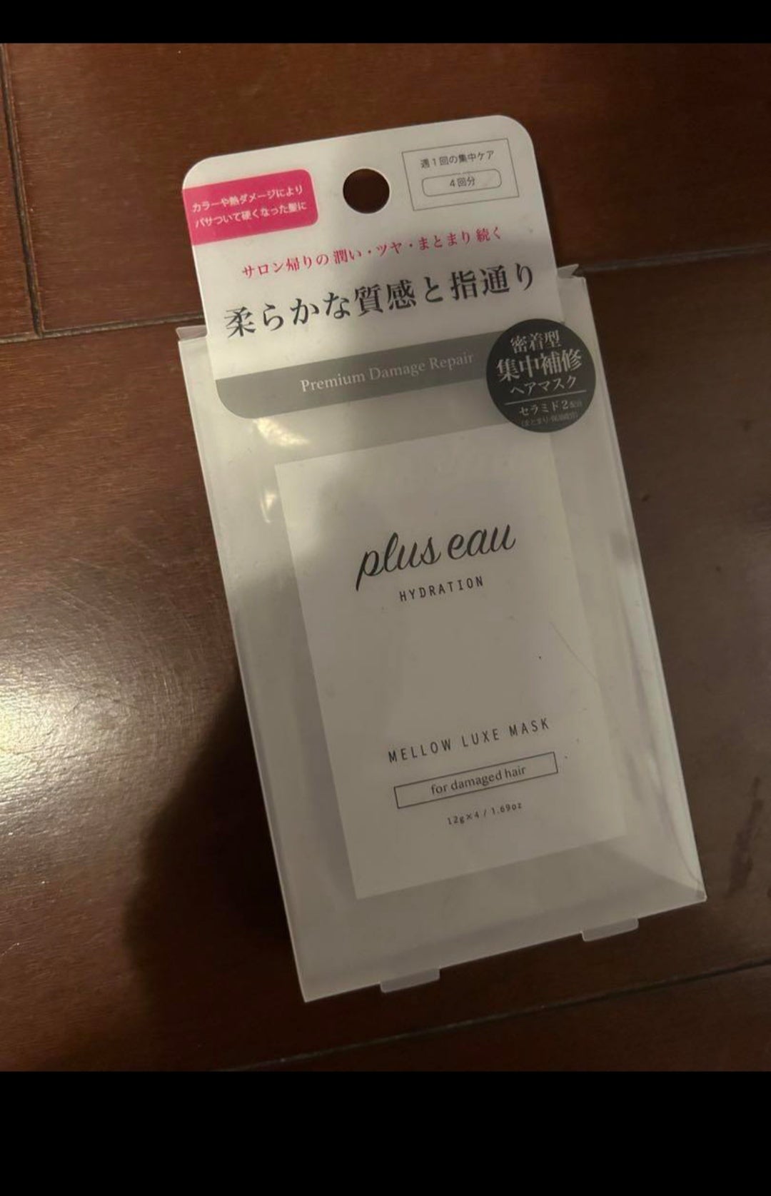 プリュスオー メロウリュクスマスク ジャータイプ/plus eau/ヘアマスク・ヘアパックを使ったクチコミ(1枚目)