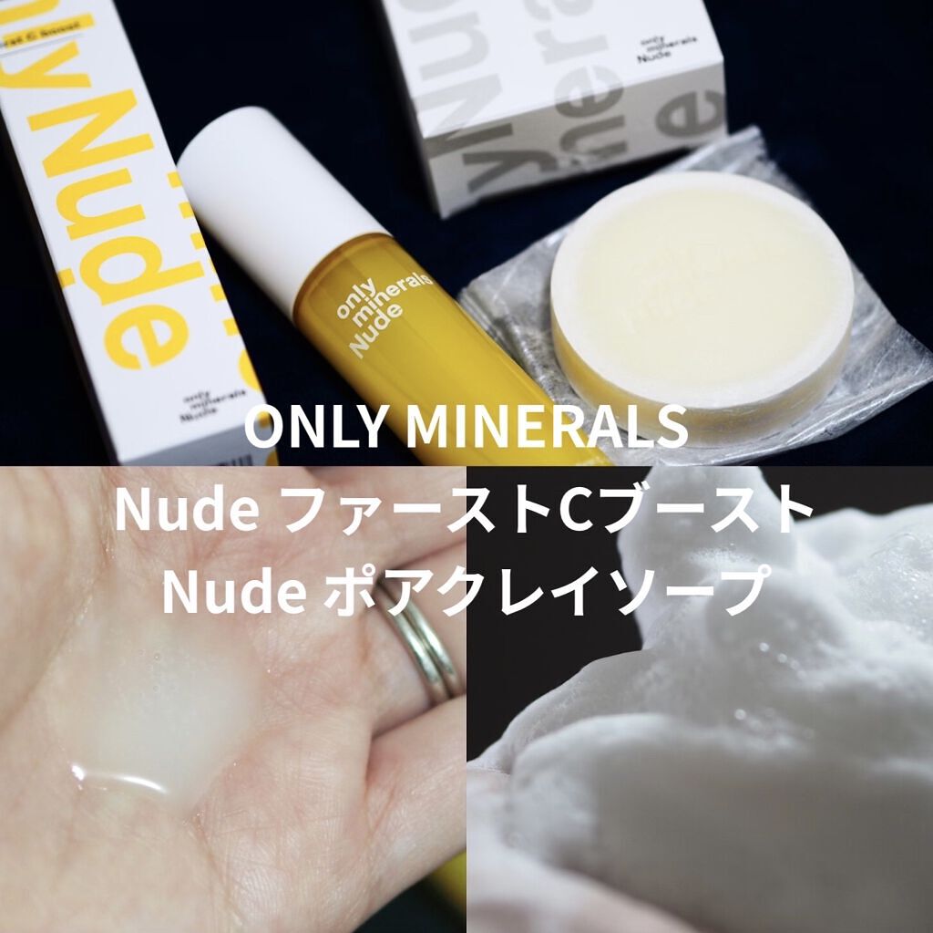 Nude ポアクレイソープ/ONLY MINERALS/洗顔石鹸を使ったクチコミ（1枚目）