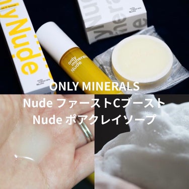 Nude ポアクレイソープ 80g/ONLY MINERALS/洗顔石鹸を使ったクチコミ（1枚目）