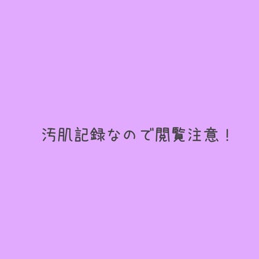 ストロベリーシュガー フードマスク/SKINFOOD/洗い流すパック・マスクを使ったクチコミ（2枚目）