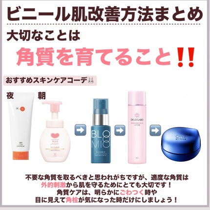 泡の洗顔料/カウブランド無添加/泡洗顔を使ったクチコミ(7枚目)