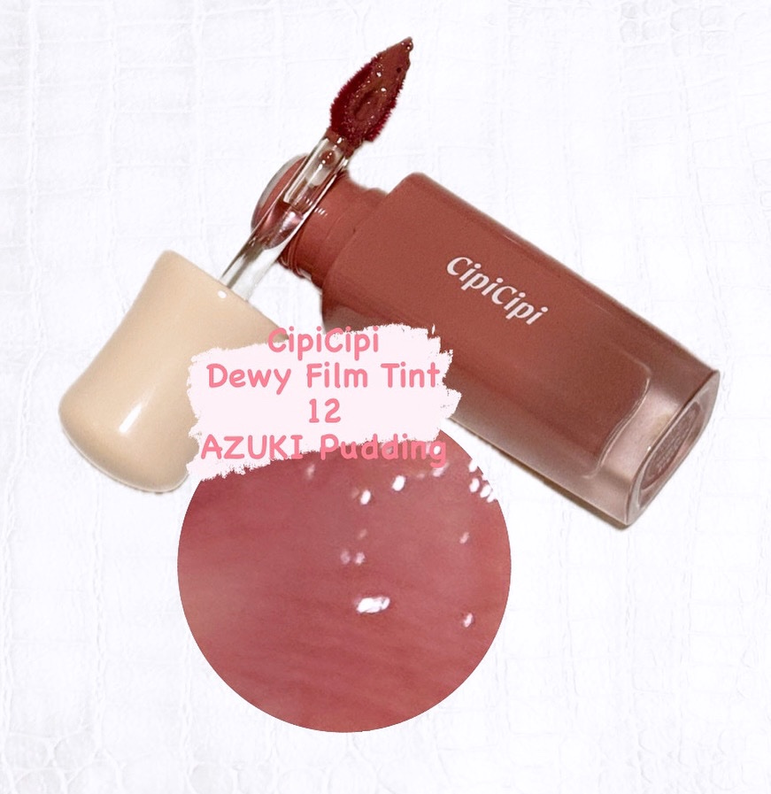 デューイフィルムティント 12 あずきプリン/CipiCipi/リップティントを使ったクチコミ（1枚目）