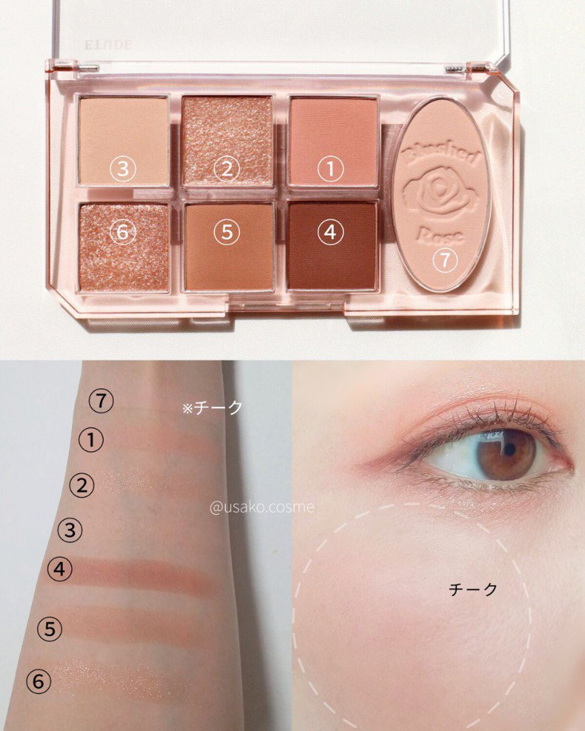 プレイトーンアイパレット/ETUDE/アイシャドウパレットを使ったクチコミ(3枚目)