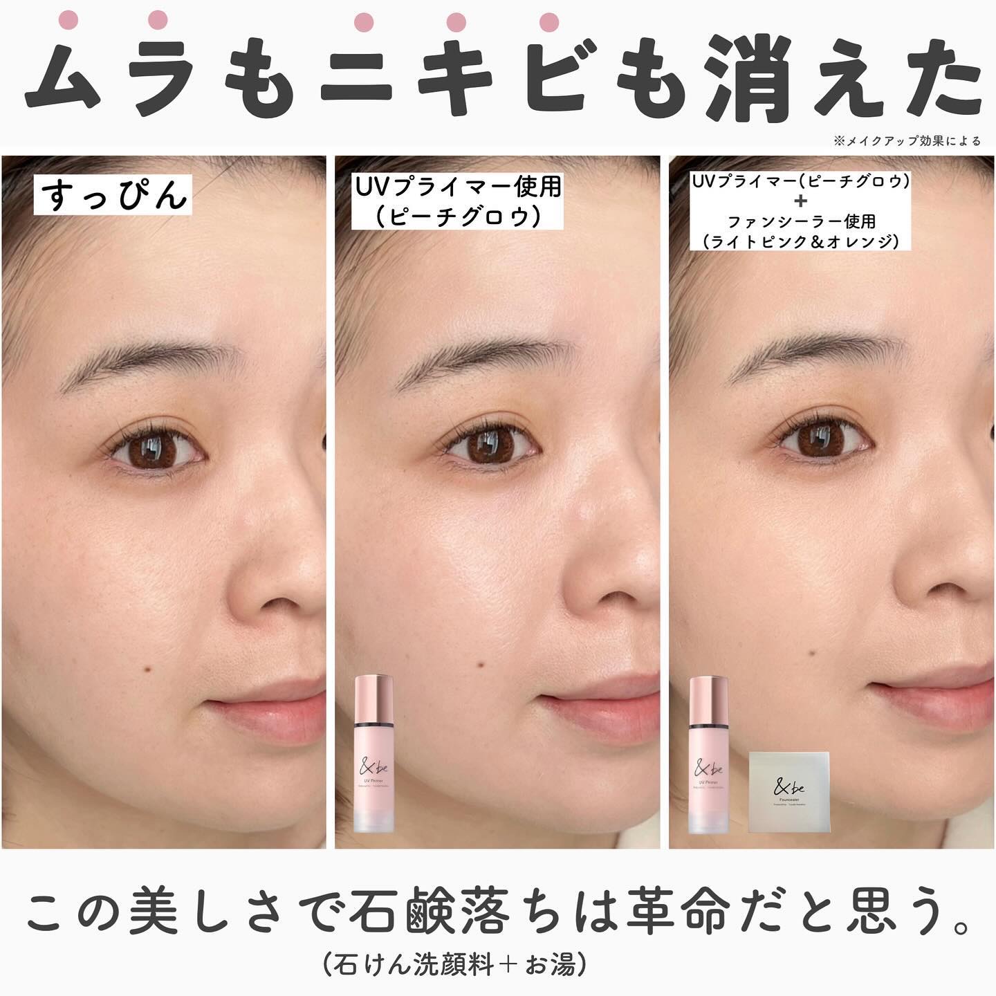 新色レビュー】&be ファンシーラー｜＆beの口コミ - @marsh_stagram