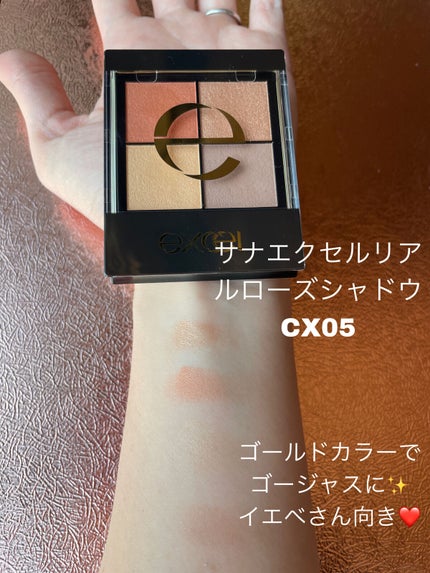 ãªã¢ã«ã¯ããŒãºã·ã£ããŠ/excel/ã¢ã€ã·ã£ããŠãã¬ããã䜿ã£ãã¯ãã³ãïŒ5æç®ïŒ