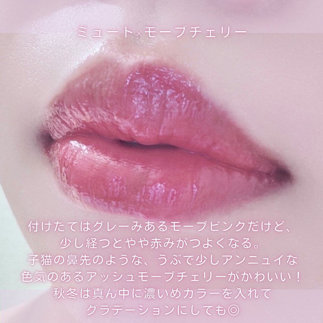 ブラーグロイリップティント/Dinto/リップティントを使ったクチコミ（3枚目）