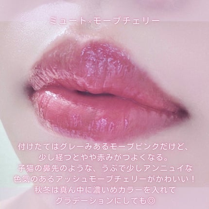 ブラーグロイリップティント/Dinto/リップティントを使ったクチコミ(3枚目)