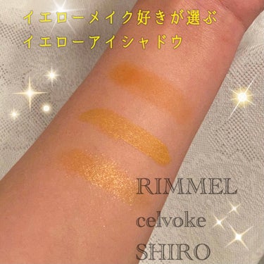 カレンデュラアイシャドウリキッド 0I04 スプラウトイエロー/SHIRO/リキッドアイシャドウを使ったクチコミ（1枚目）