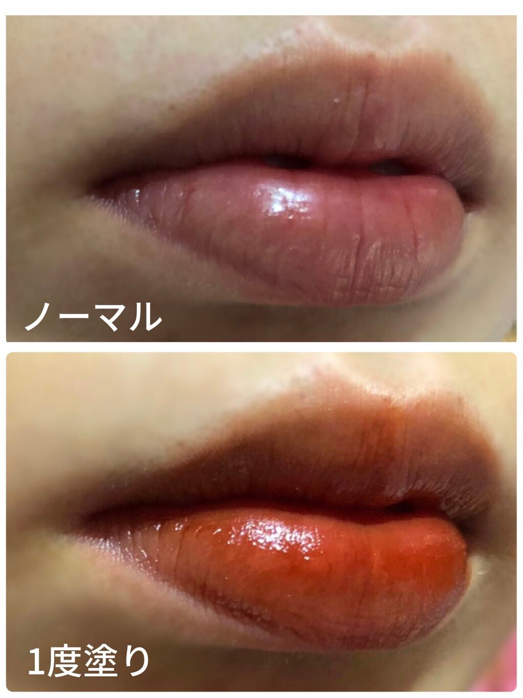 ジューシーリップティント/キャンメイク/口紅を使ったクチコミ(4枚目)