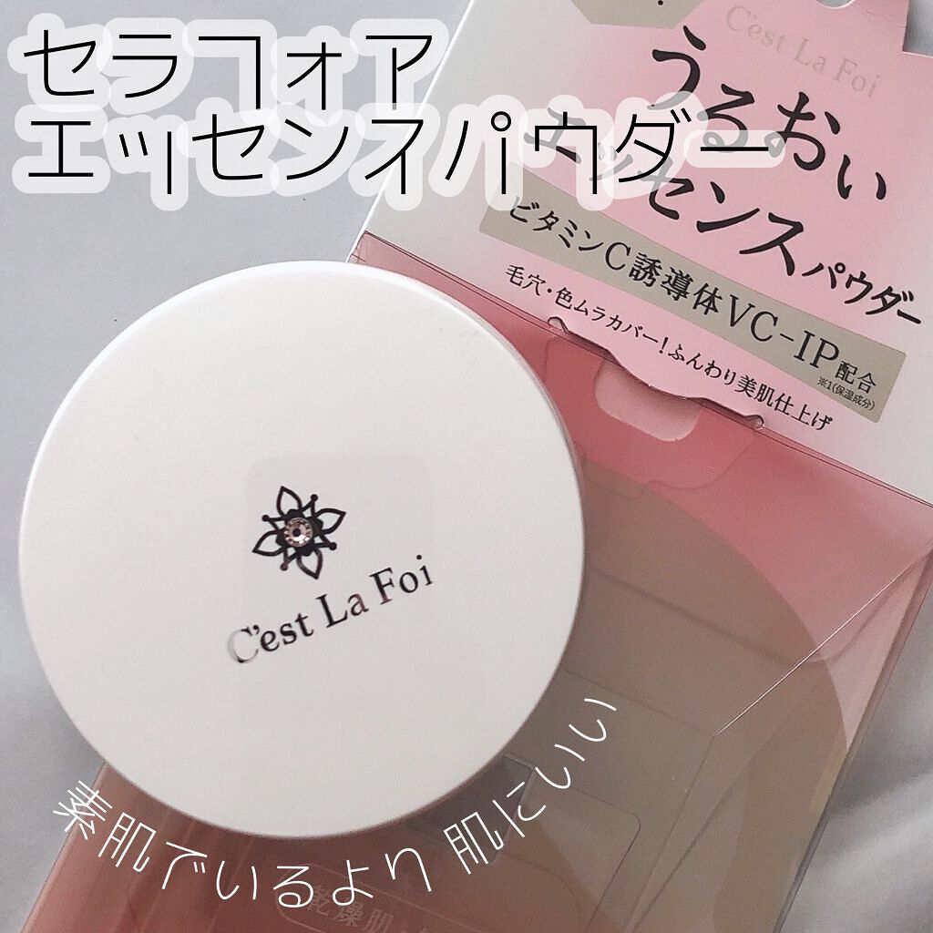 エッセンスパウダー /セラフォア/プレストパウダーを使ったクチコミ(1枚目)