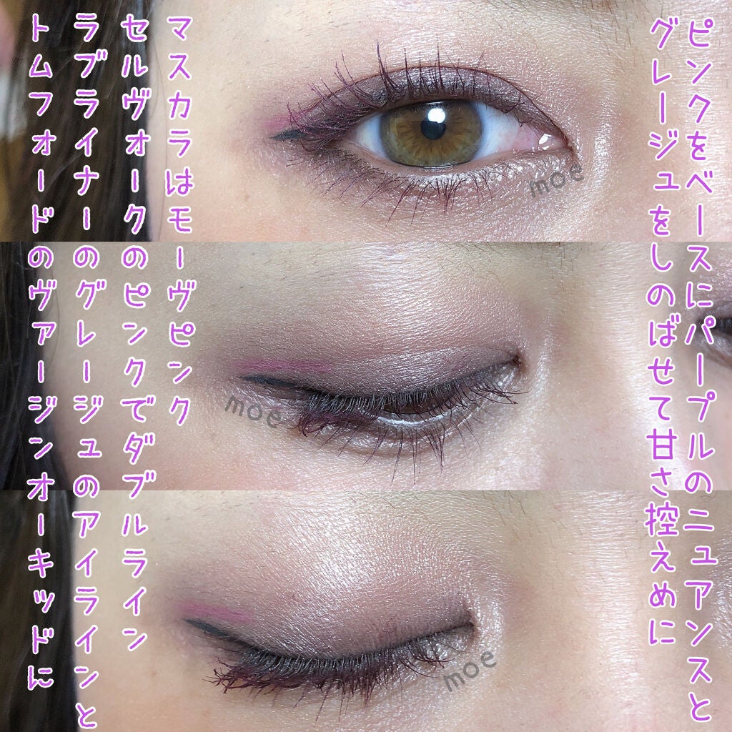 アイ カラー クォード/TOM FORD BEAUTY/アイシャドウパレットを使ったクチコミ(2枚目)