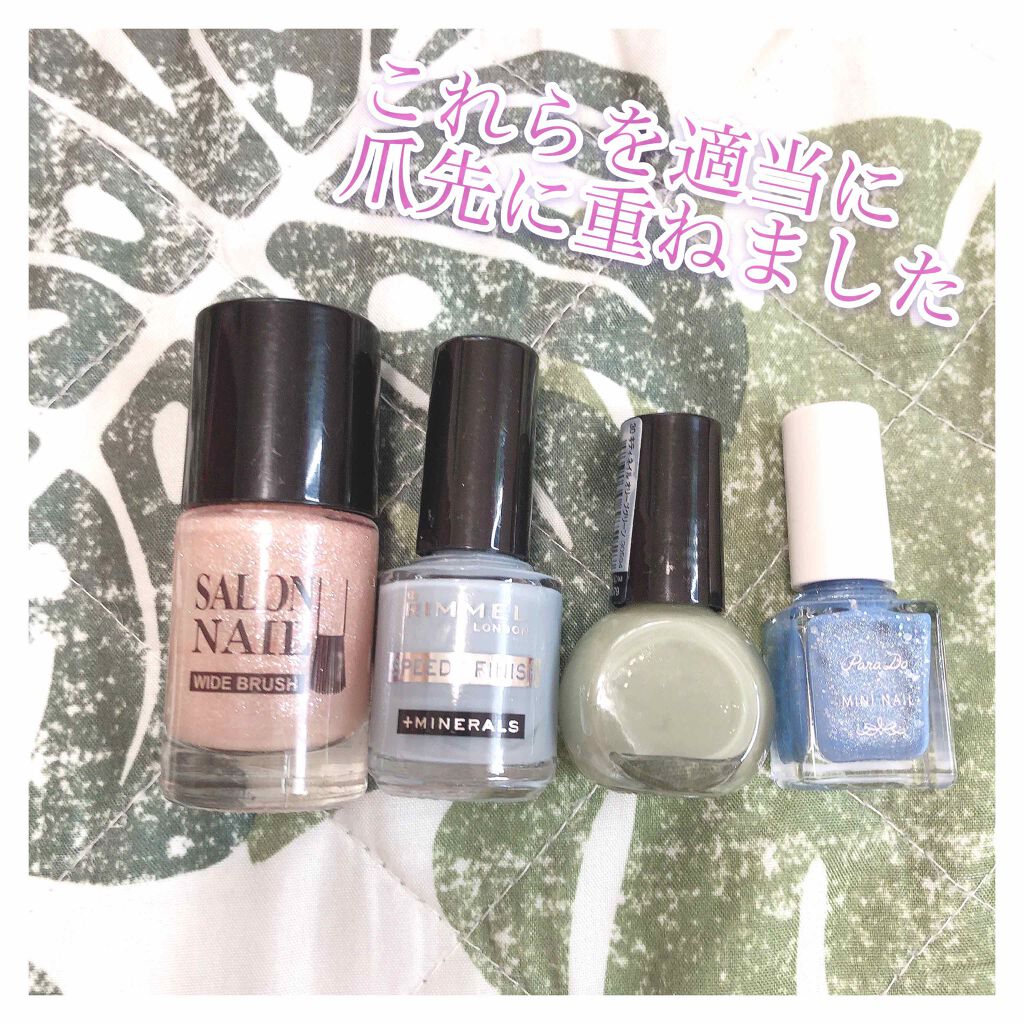 AT サロンネイルエナメル/Art Collection/マニキュアを使ったクチコミ（2枚目）