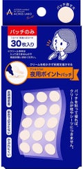 ポイントパッチ(集中ケアシート) 30枚入り