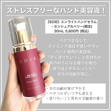 ビオパフォーマンス スキンフィラー レフィル 各30mL/SHISEIDO/美容液の画像