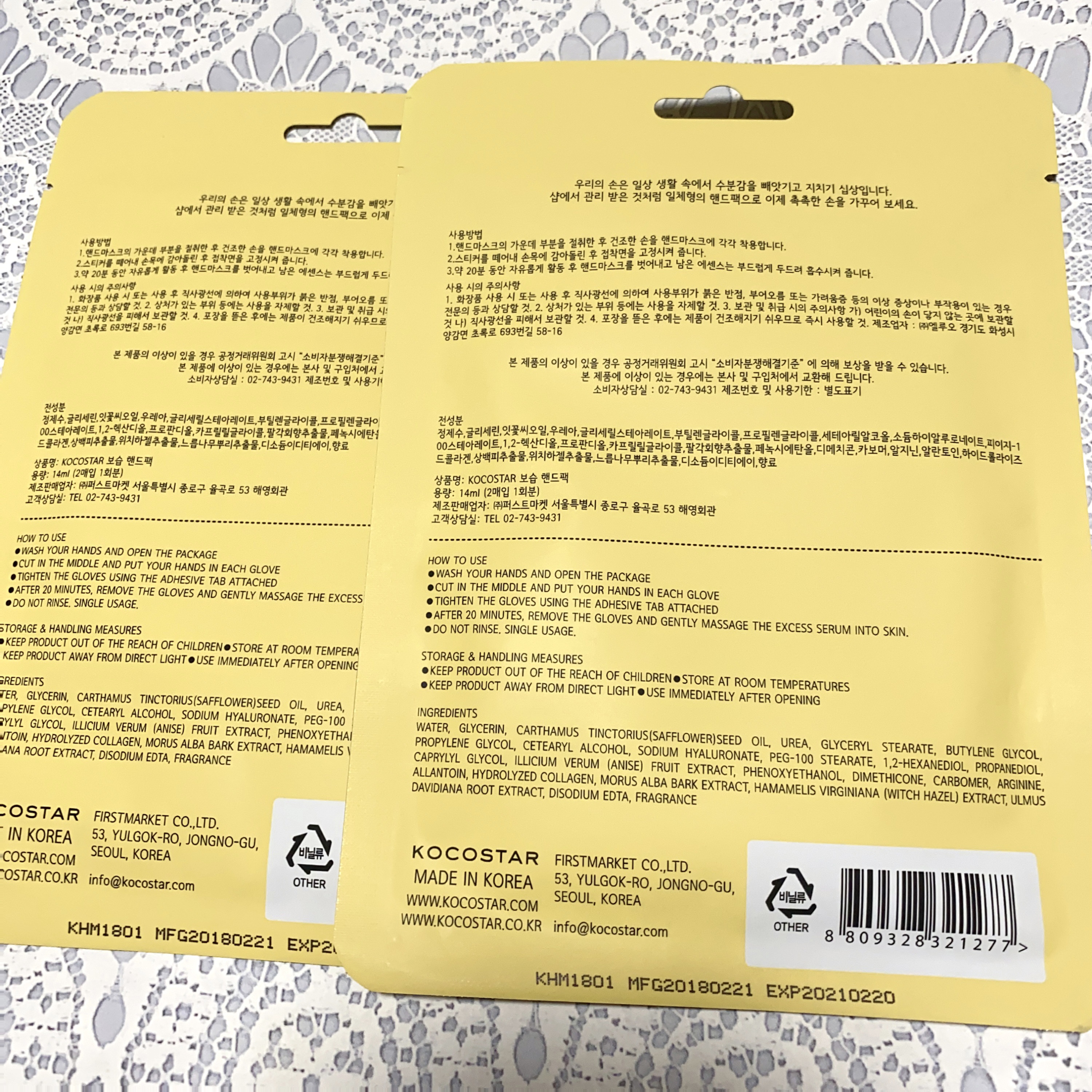 ハンドモイスチャーパック イエローレモン/KOCOSTAR(ココスター)/ハンドクリームを使ったクチコミ（3枚目）