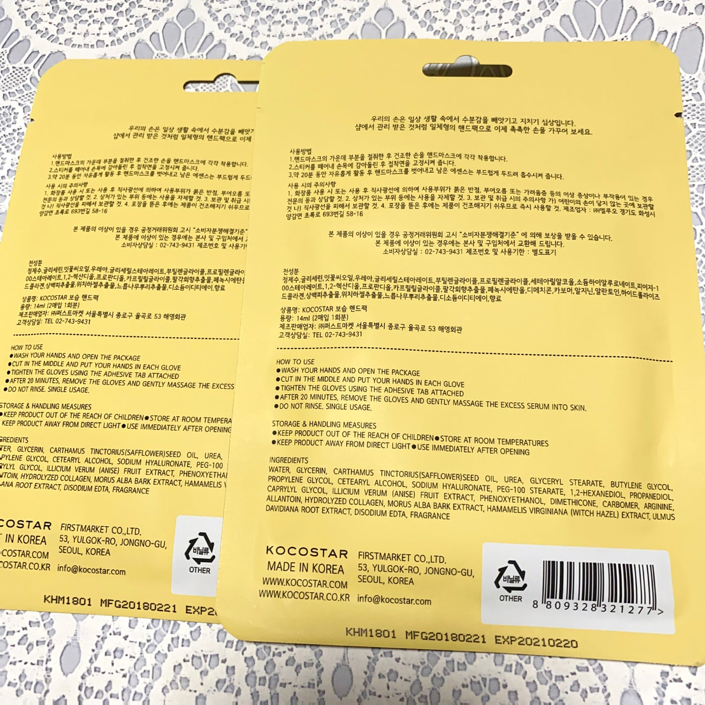 ハンドモイスチャーパック イエローレモン/KOCOSTAR(ココスター)/ハンドクリームを使ったクチコミ(3枚目)