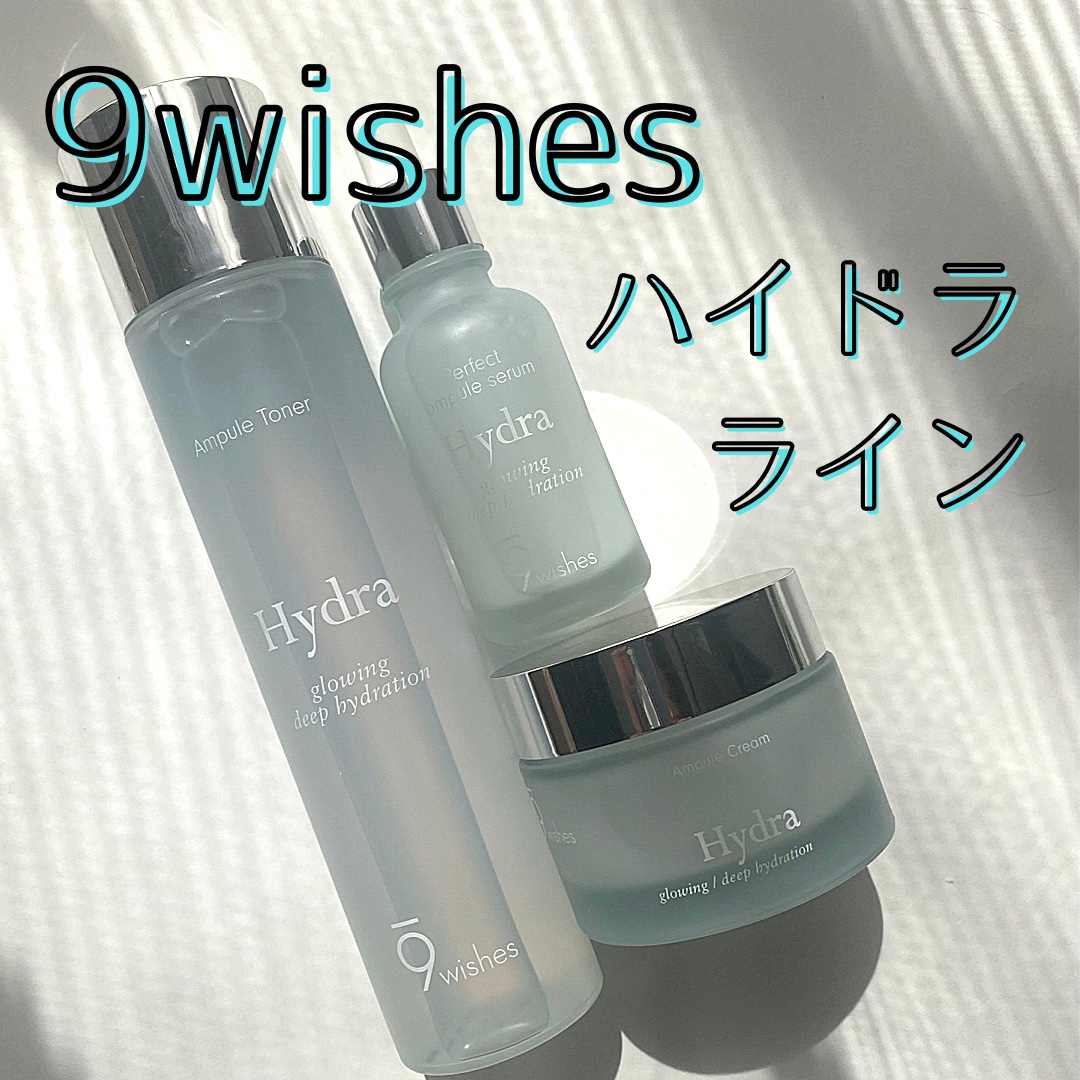 ハイドラアンプルトナー/9Wishes/化粧水を使ったクチコミ（1枚目）