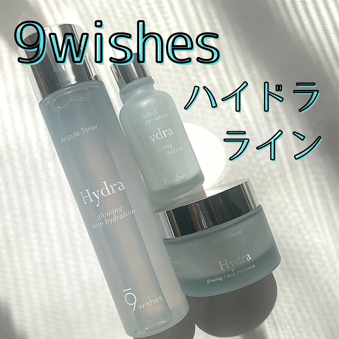 パーフェクト アンプル セラム イドラ/9Wishes/美容液を使ったクチコミ(1枚目)