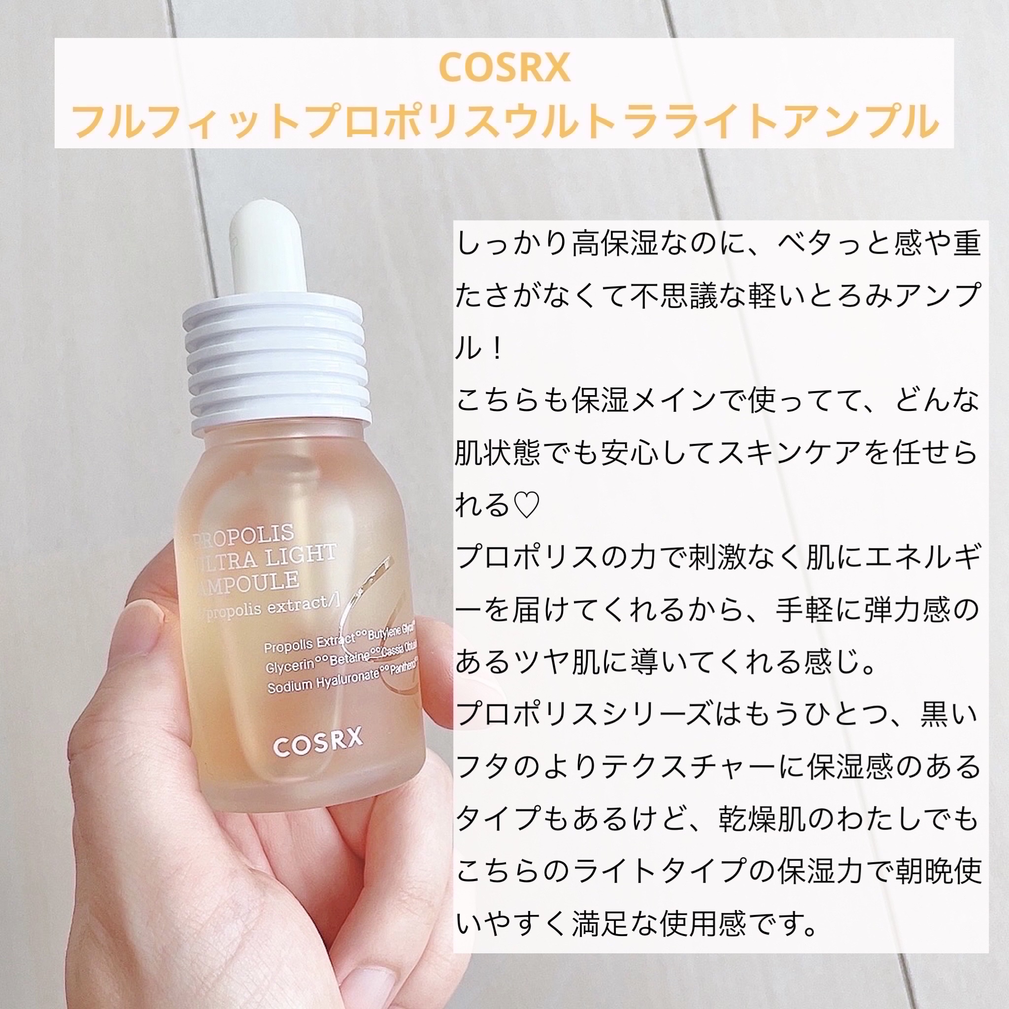 ビフィダバイオームコンプレックスセラム/manyo/美容液を使ったクチコミ（3枚目）